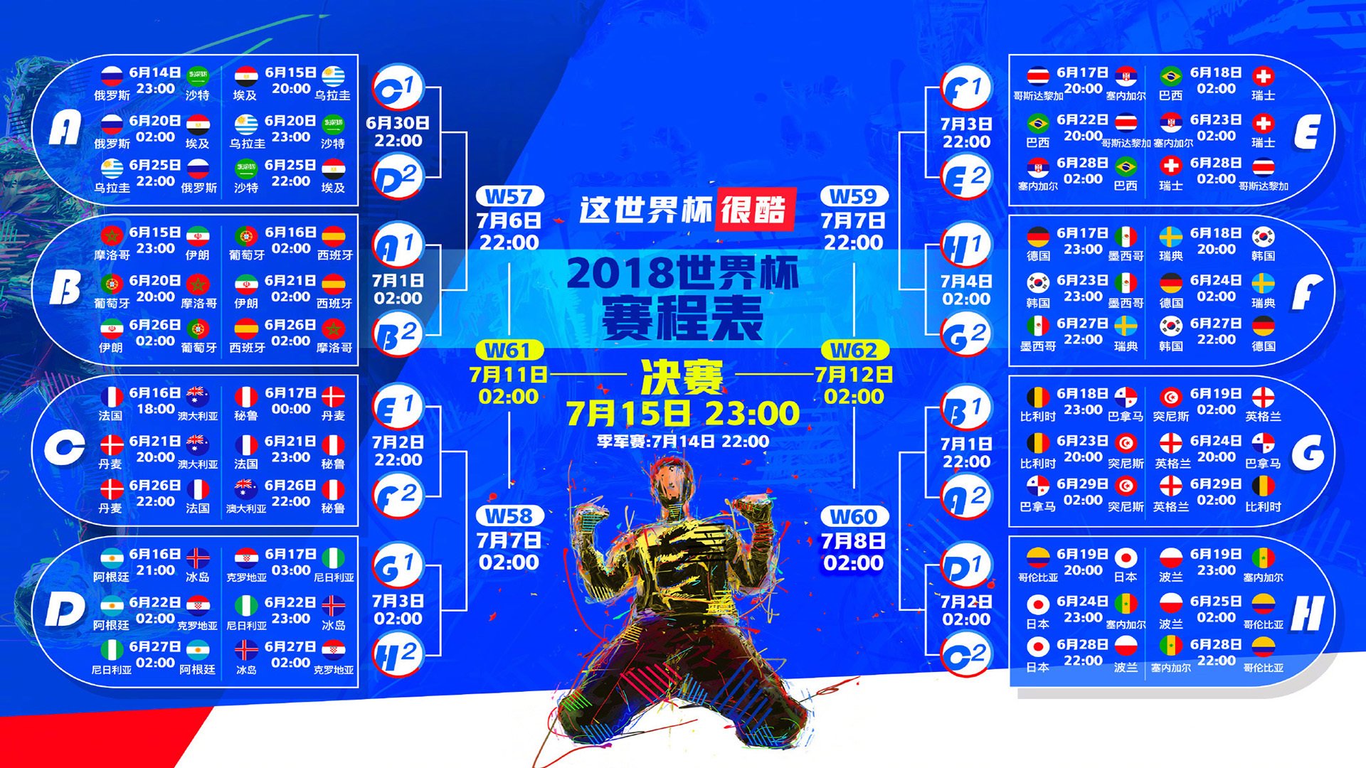 开云平台-4-0！法国暴揍斯洛伐克，新星迪亚斯梅开二度闪耀全场，姆巴佩甘当绿叶
