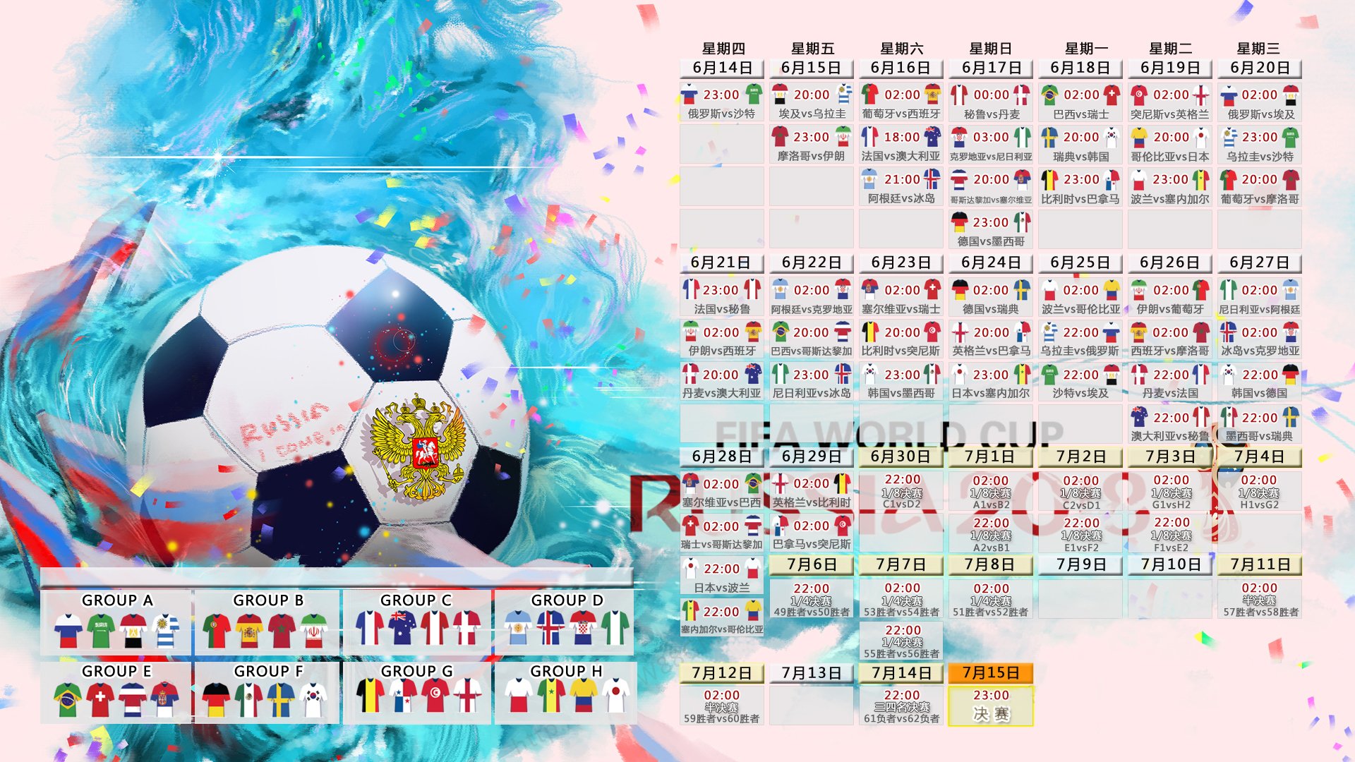 开云体育2026-绝境重生！奥斯梅恩天神下凡，澳大利亚3-2逆转阿联酋，世界杯决赛上演史诗翻盘